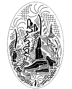 sean christensen illustration