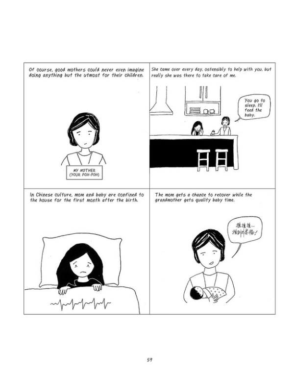 Internal page for "Dear Scarlet: The Story of My Postpartum Depression" by Teresa Wong